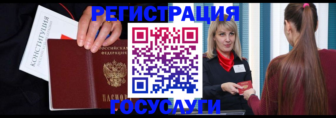 пропишу в квартире в Щёкино